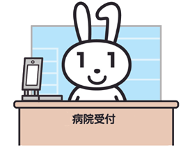マイナ保険証